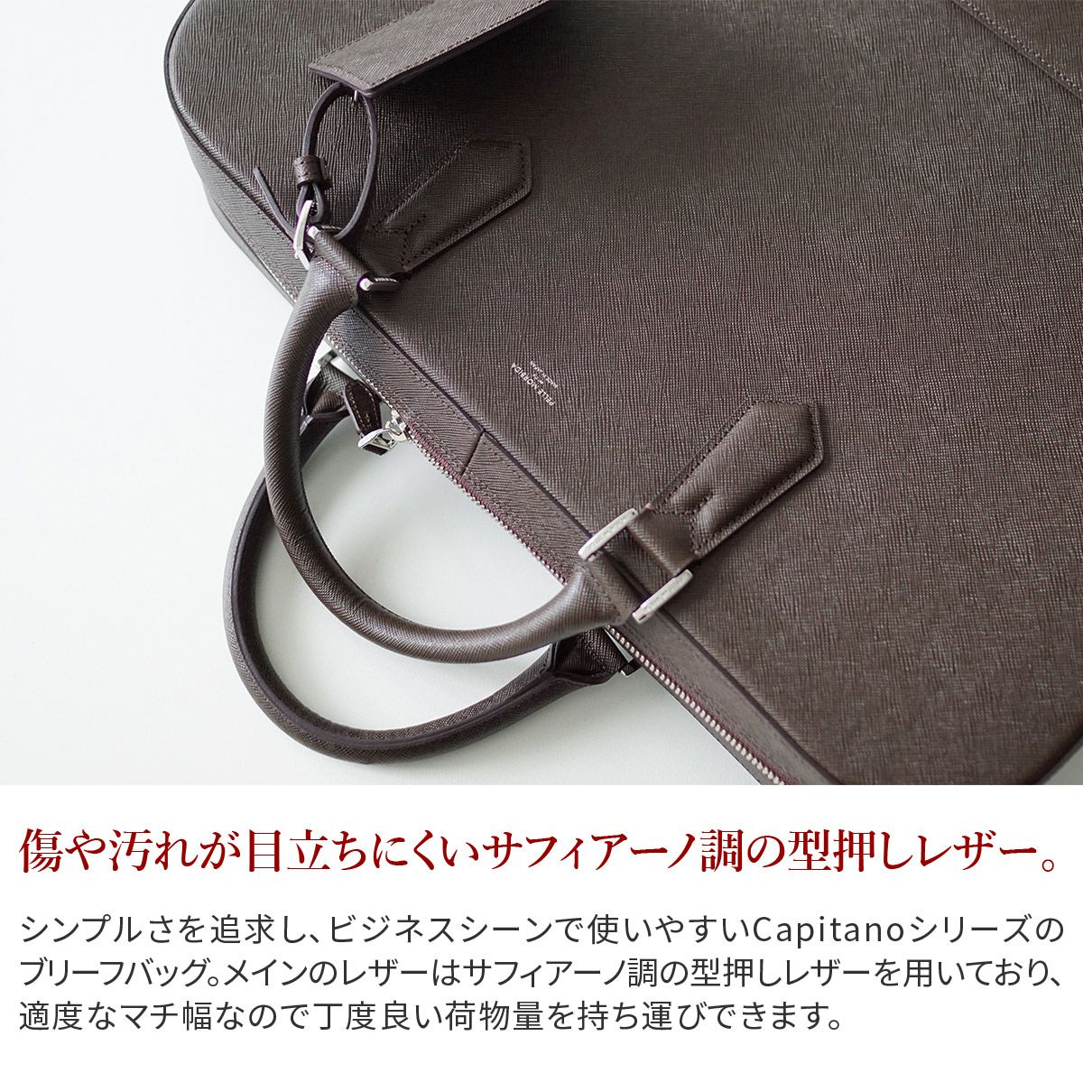 PELLE MORBIDA ペッレモルビダ Capitano キャピターノ エンボスレザー スリムブリーフバッグ PMO-CA018
