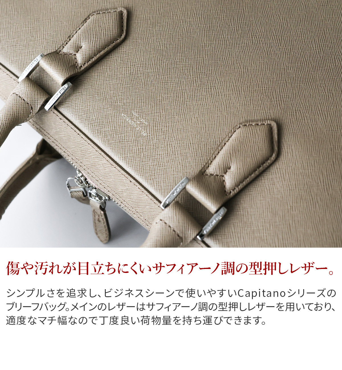 PELLE MORBIDA ペッレモルビダ Capitano キャピターノ エンボスレザー スリムブリーフバッグ PMO-CA018