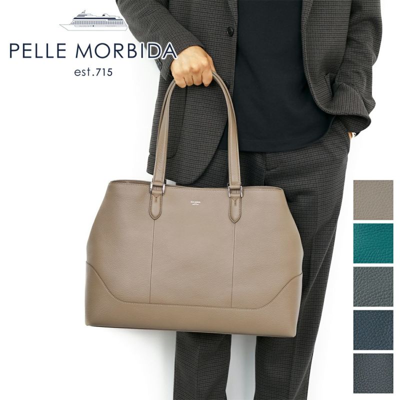 2024年10月17日販売開始！ 新作 ] PELLE MORBIDA ペッレモルビダ Colore コローレ トートバッグ PMO-ST013 |  こだわりのブランド Sentire-One