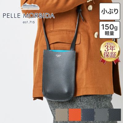 PELLE MORBIDA ペッレモルビダ TELA MARINA テーラ マリーナ ミニ