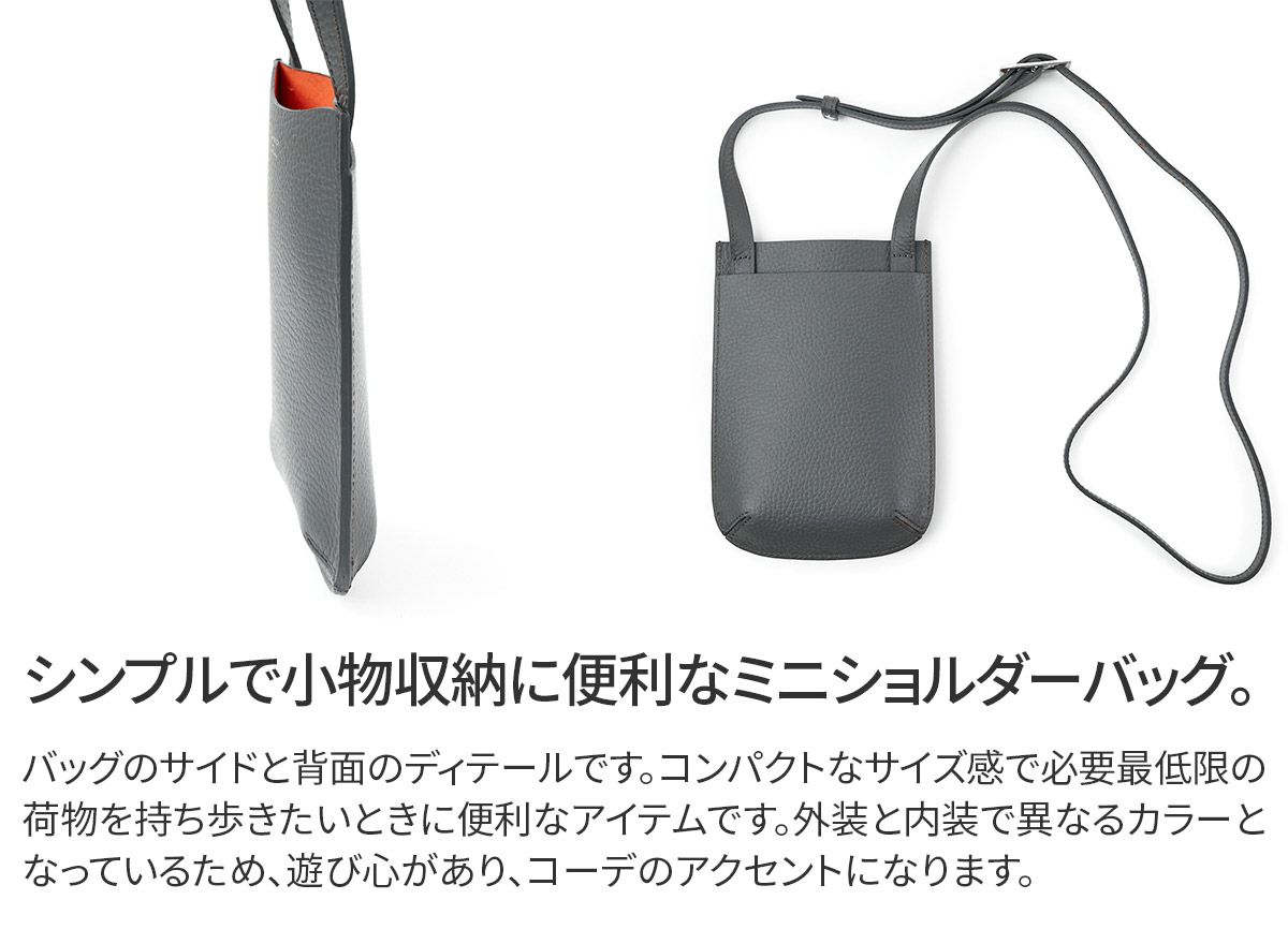 PELLE MORBIDA ペッレモルビダ TELA MARINA テーラ マリーナ ミニショルダーバッグ PMO-TE012