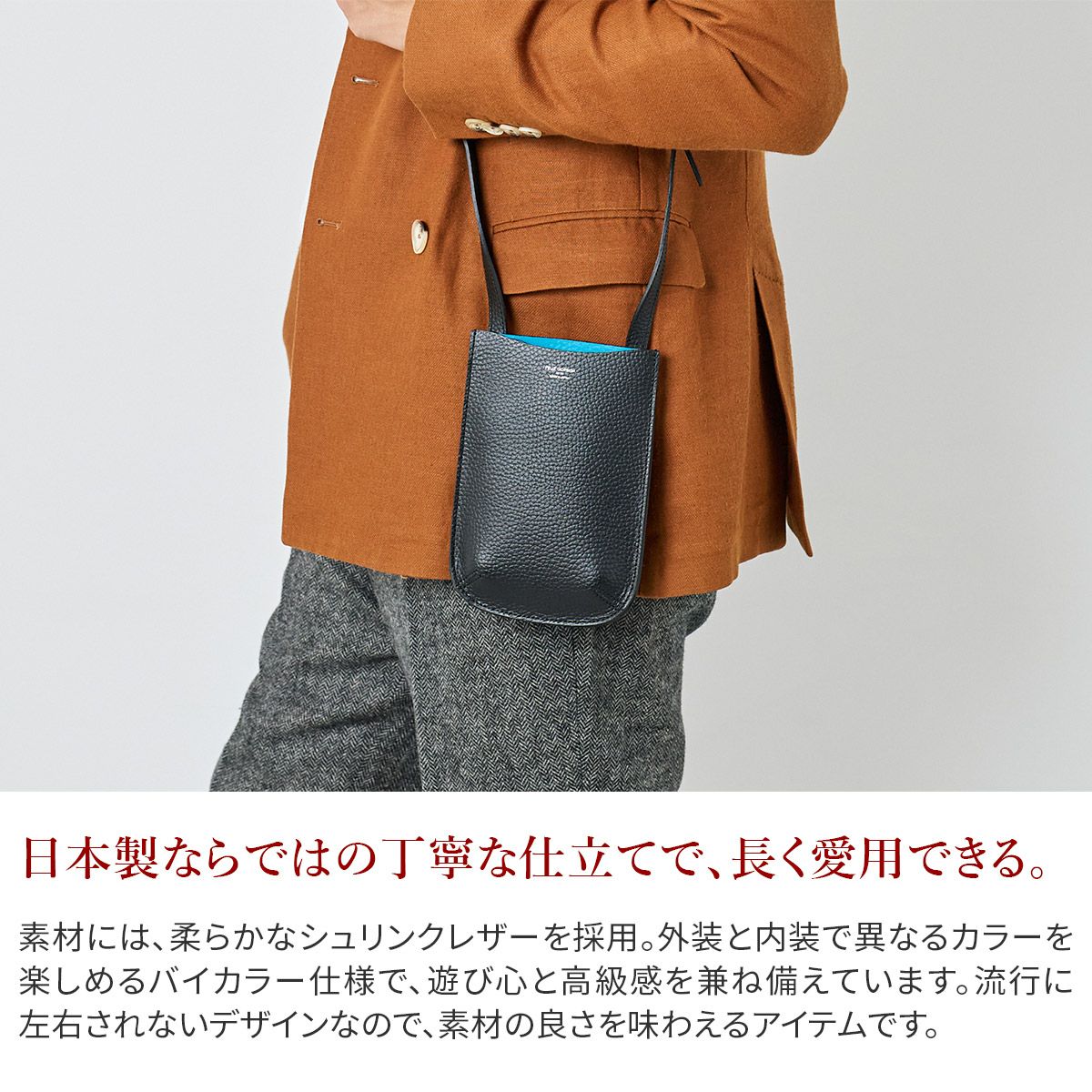 PELLE MORBIDA ペッレモルビダ TELA MARINA テーラ マリーナ ミニショルダーバッグ PMO-TE012