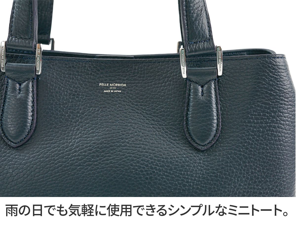 PELLE MORBIDA ペッレモルビダ TELA MARINA テーラ マリーナ ミニトートバッグ PMO-TE013