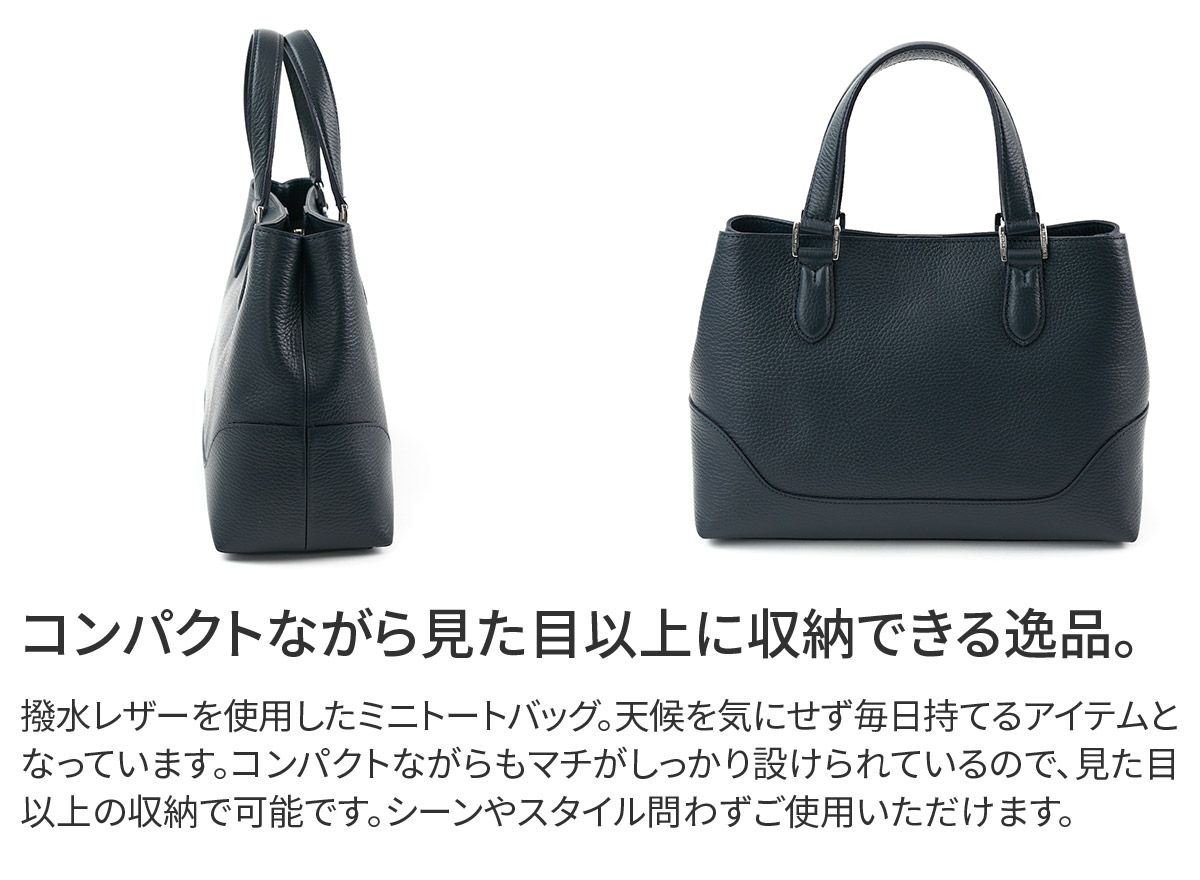 PELLE MORBIDA ペッレモルビダ TELA MARINA テーラ マリーナ ミニトートバッグ PMO-TE013