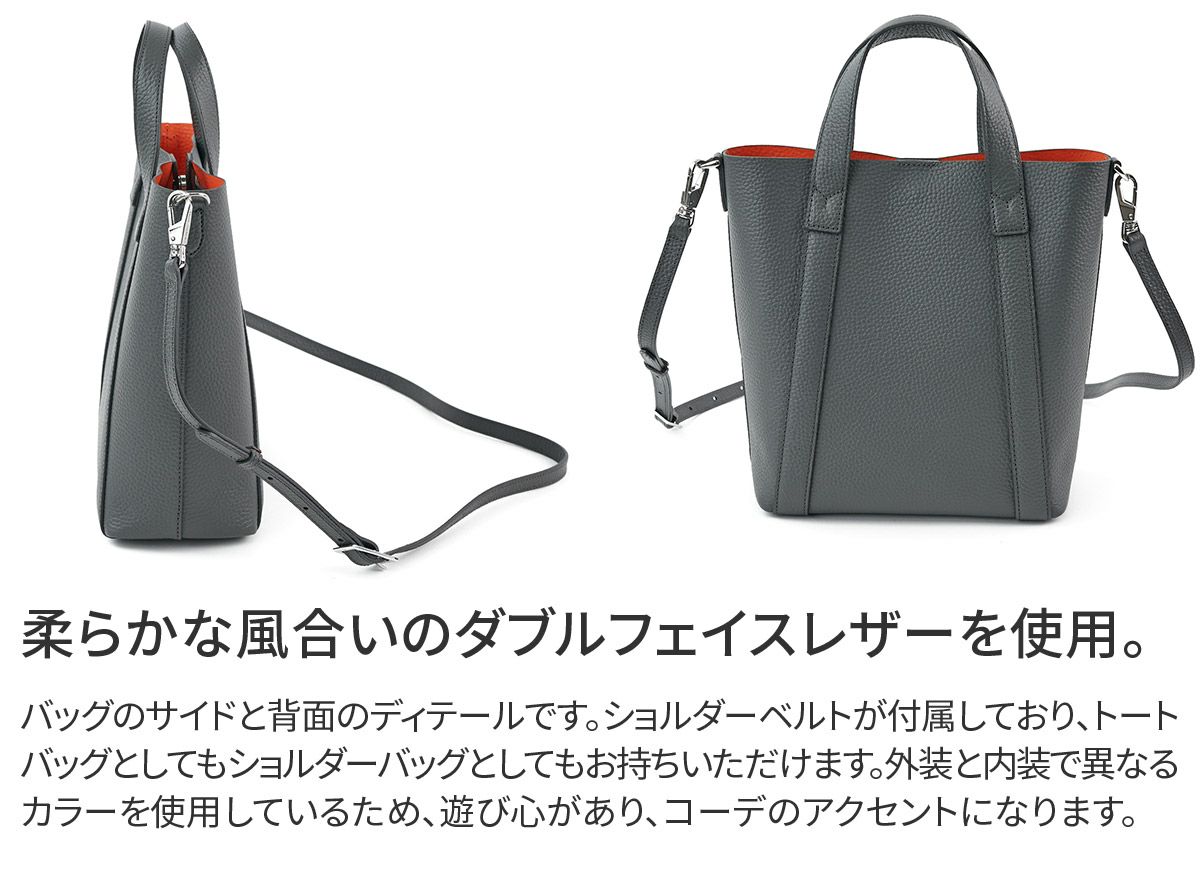 PELLE MORBIDA ペッレモルビダ TELA MARINA テーラ マリーナ トートバッグ PMO-TE014