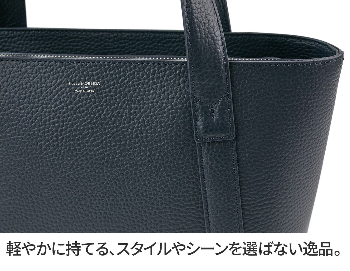 PELLE MORBIDA ペッレモルビダ TELA MARINA テーラ マリーナ ミニトートバッグ PMO-TE015