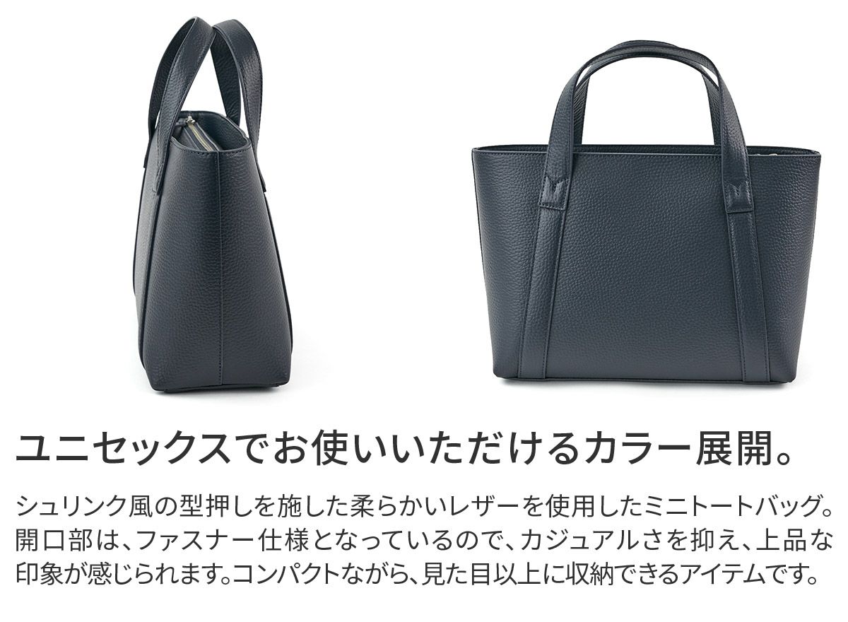 PELLE MORBIDA ペッレモルビダ TELA MARINA テーラ マリーナ ミニトートバッグ PMO-TE015