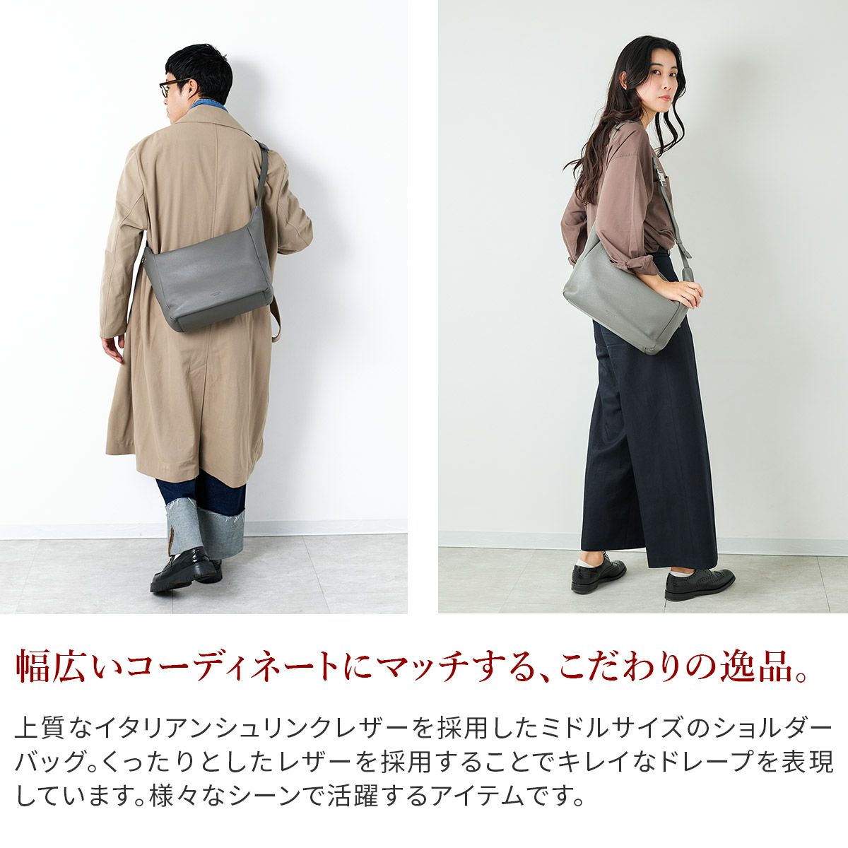 HERGOPOCH エルゴポック TOCCABENE Series トッカベーネシリーズ アジャスタブルショルダーバッグ TC-SL