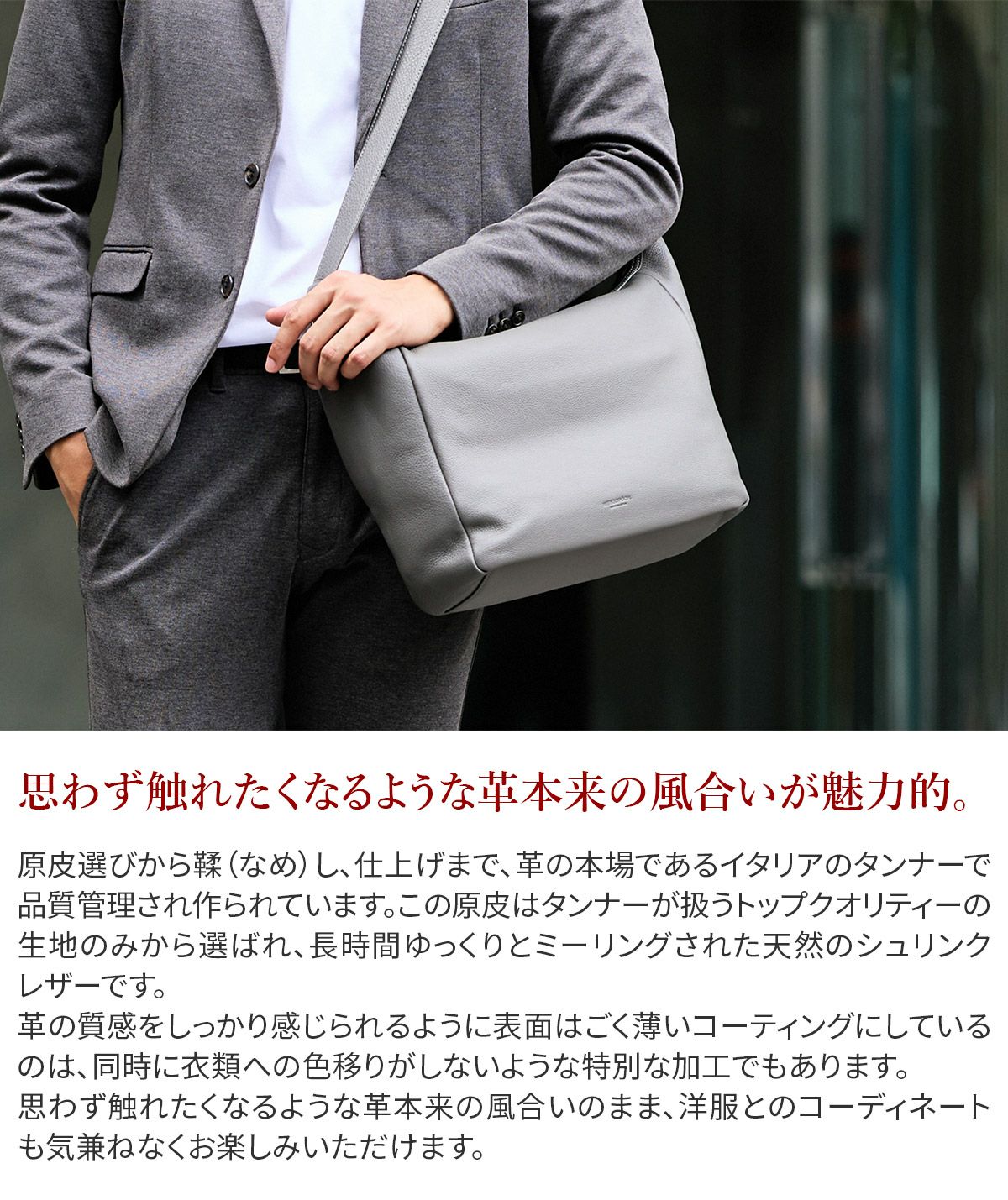 HERGOPOCH エルゴポック TOCCABENE Series トッカベーネシリーズ アジャスタブルショルダーバッグ TC-SL