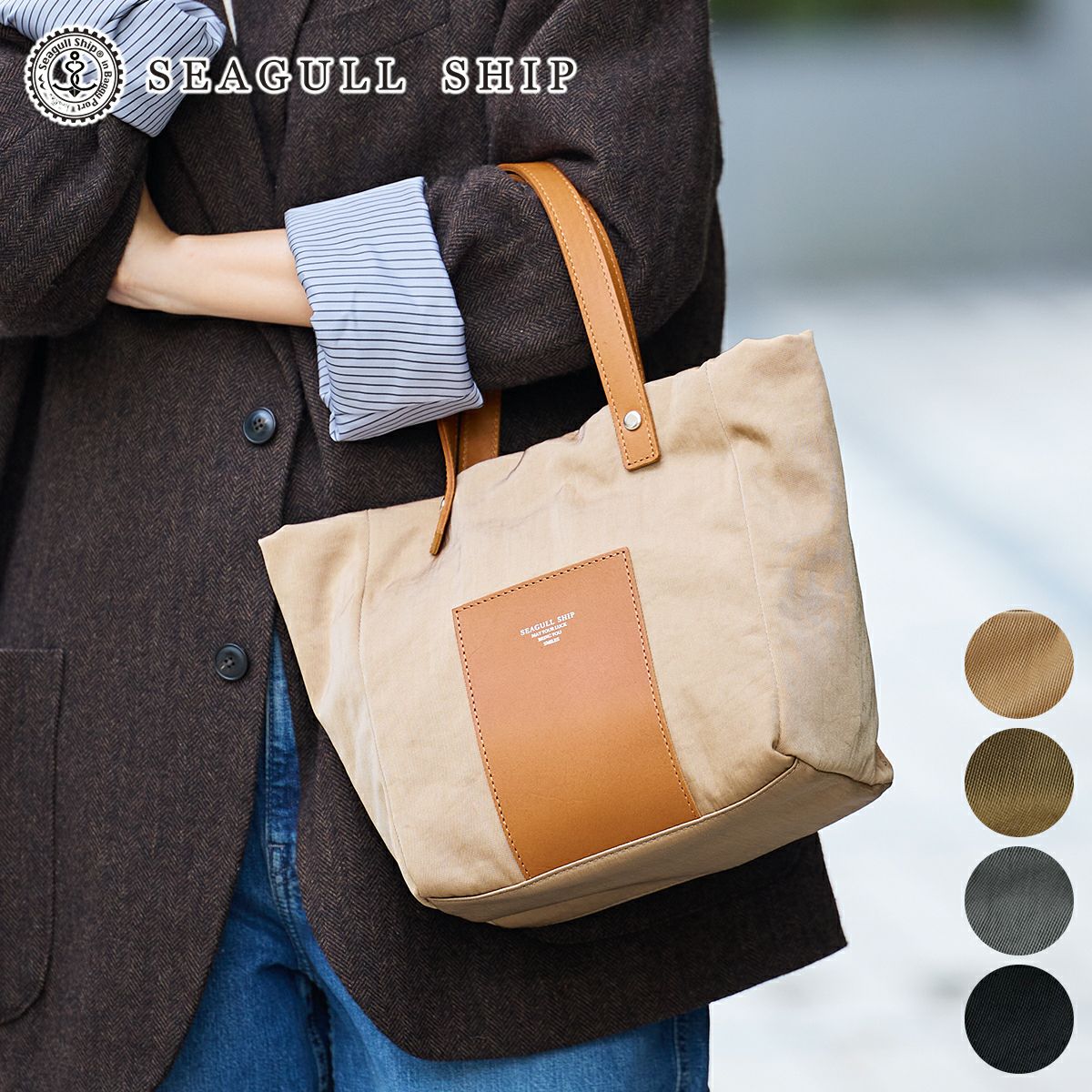 SEAGULL SHIP シーガルシップ Soft nylon ソフトナイロン トートバッグS SMAK-502