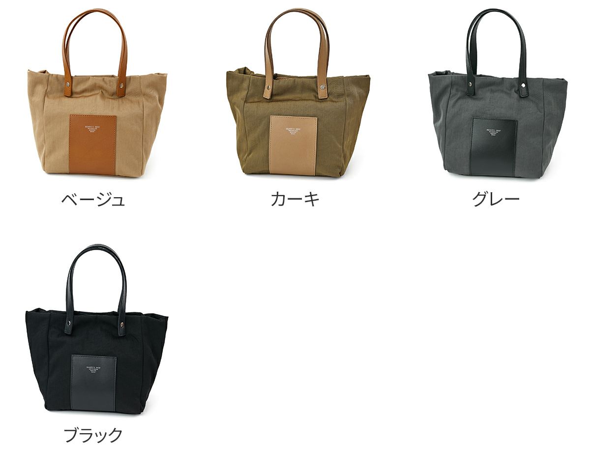 SEAGULL SHIP シーガルシップ Soft nylon ソフトナイロン トートバッグS SMAK-502