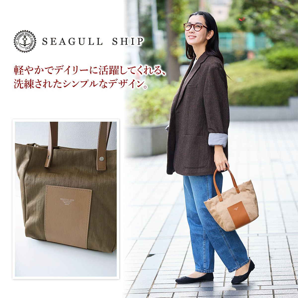 SEAGULL SHIP シーガルシップ Soft nylon ソフトナイロン トートバッグS SMAK-502