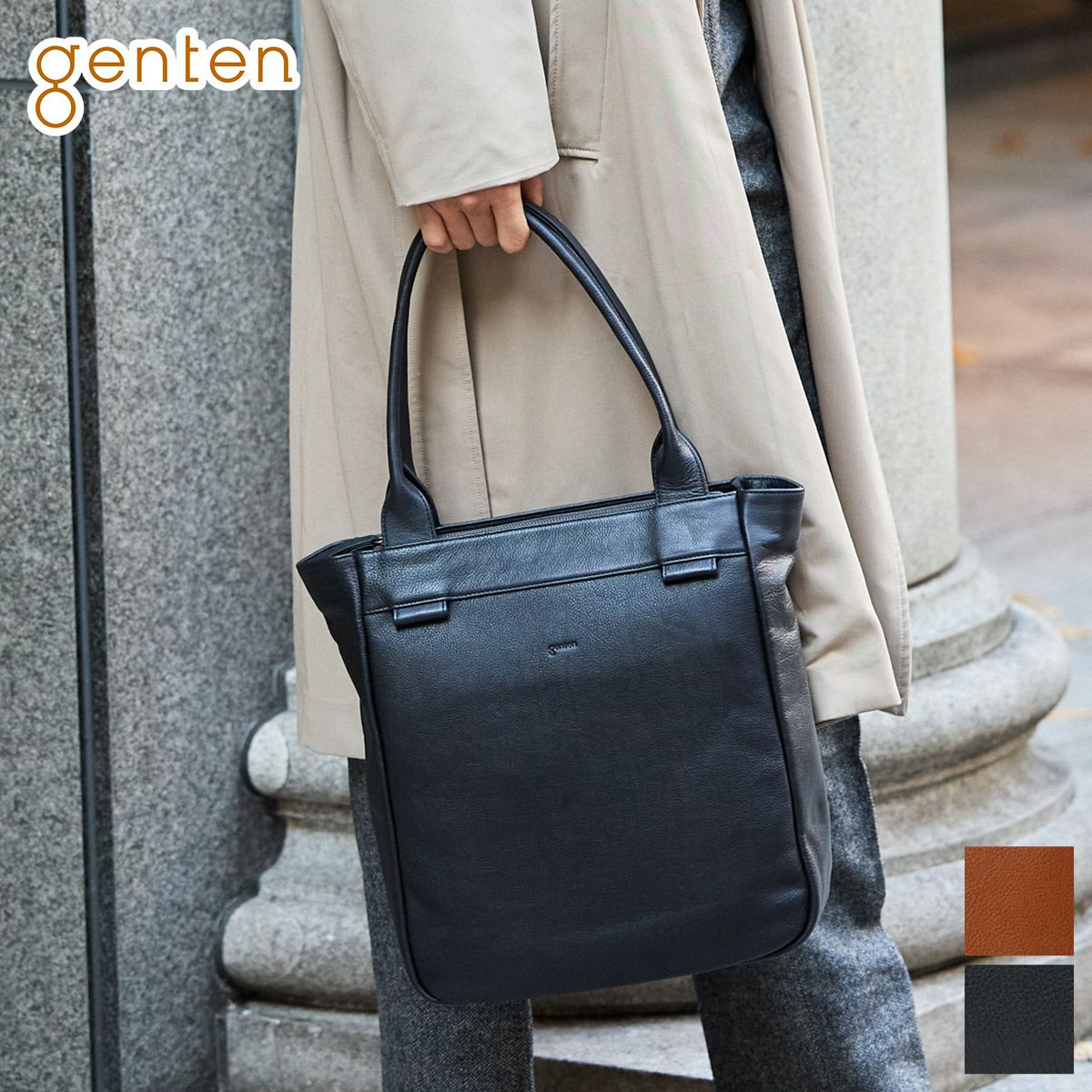 genten ゲンテン Equiplight エキップライト トートバッグ 44537