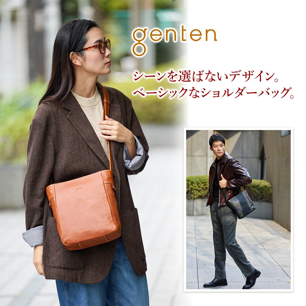 genten ゲンテン Equiplight エキップライト ショルダーバッグ 44538