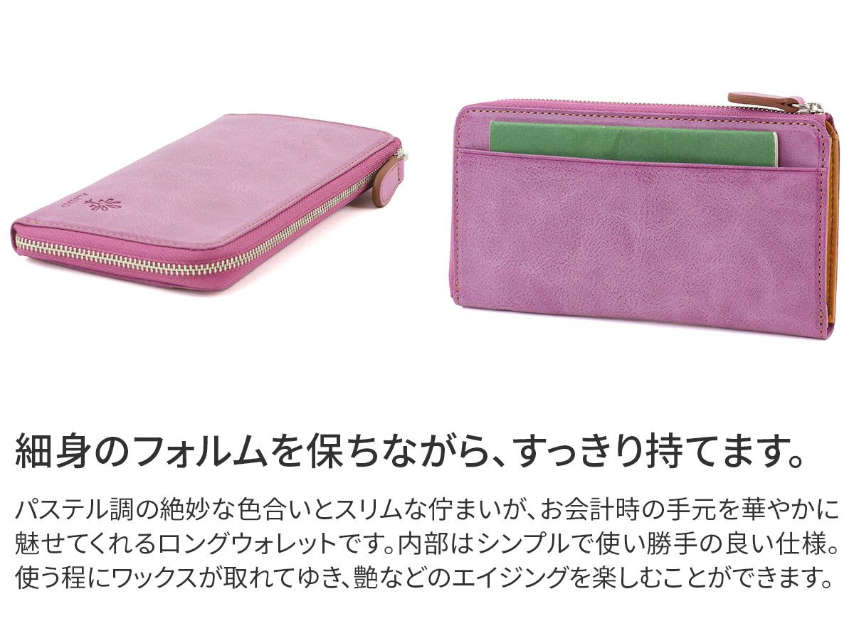 ALBERO アルベロ MONTE BIANCO モンテビアンコ 小銭入れ付き長財布（L字ファスナー式） 256