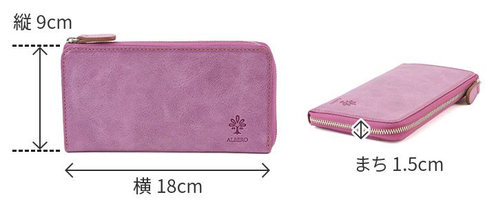 ALBERO アルベロ MONTE BIANCO モンテビアンコ 小銭入れ付き長財布（L字ファスナー式） 256