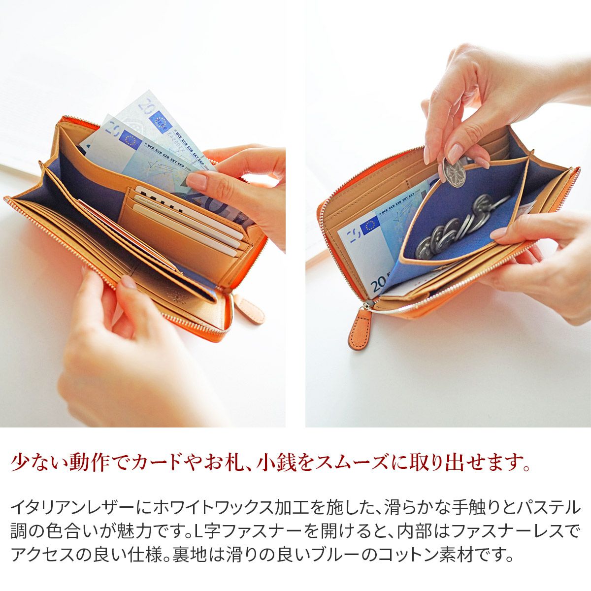 ALBERO アルベロ MONTE BIANCO モンテビアンコ 小銭入れ付き長財布（L字ファスナー式） 256