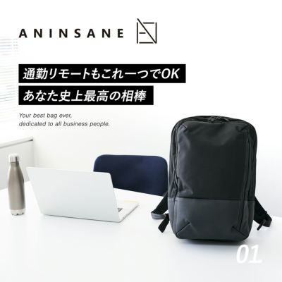 ANINSANE アンインセイン バックパック AN-H01