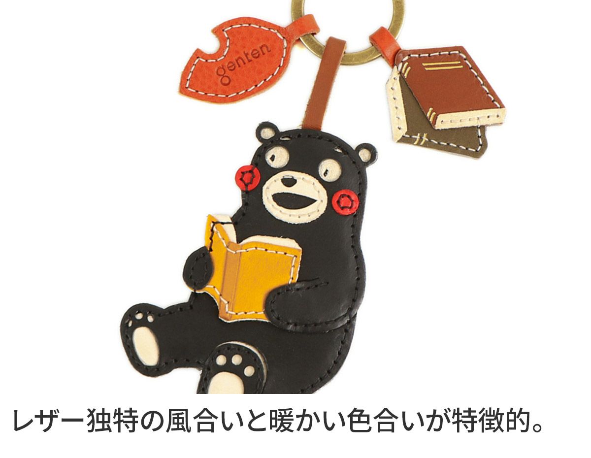genten ゲンテン WAKU WAKU Charm ワクワクチャーム くまモン 40860