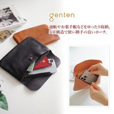 genten ゲンテン サスティナブル巾着 貴重品ポーチ 43728