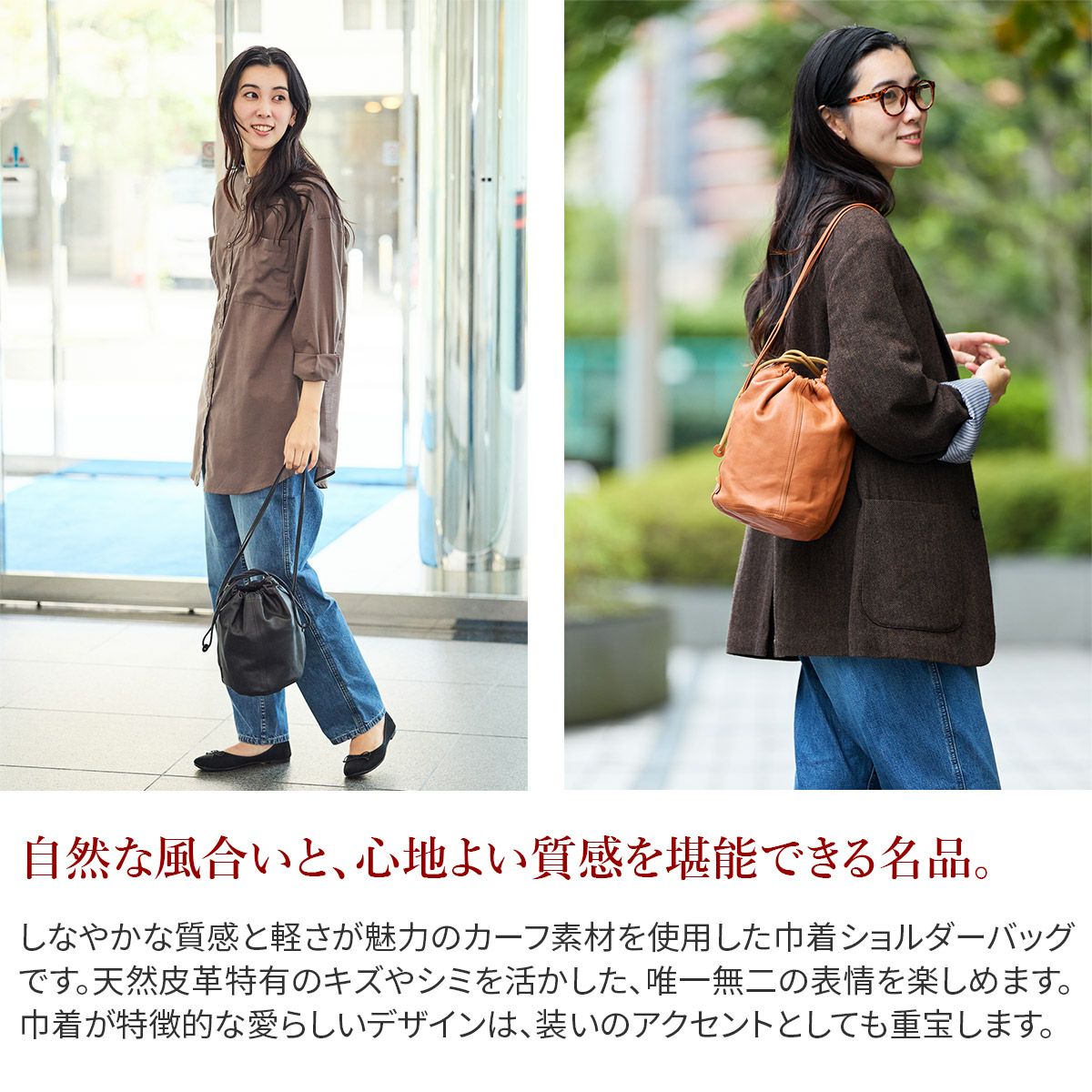 genten ゲンテン サスティナブル巾着 巾着ショルダーバッグ 43727