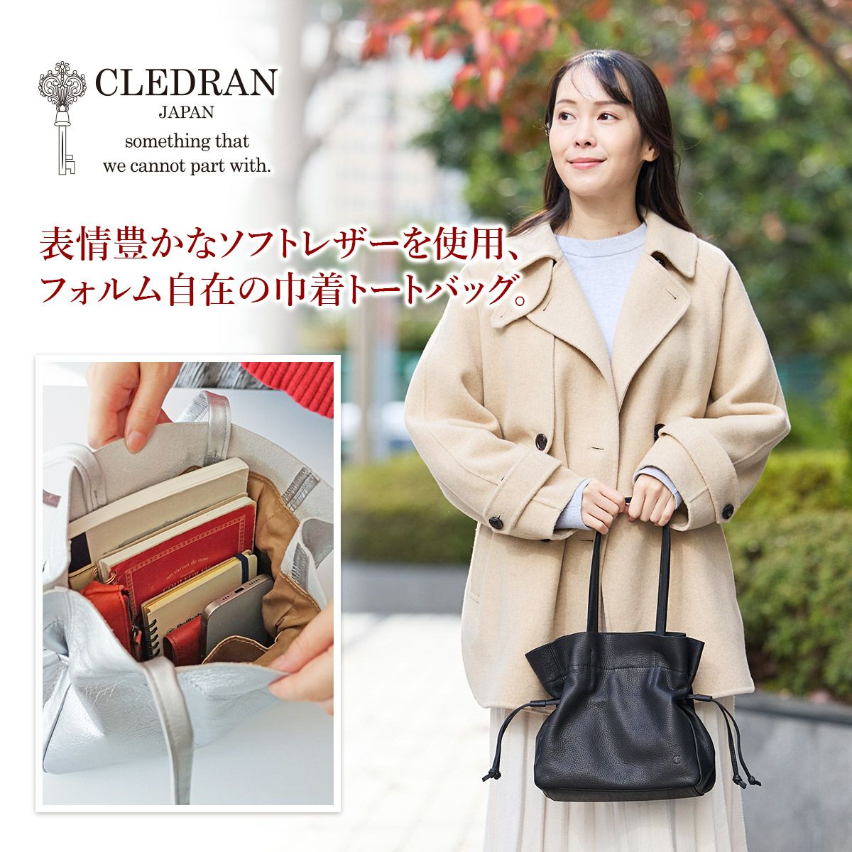 CLEDRAN クレドラン BULE ブル 巾着トートバッグ CR-CL3791