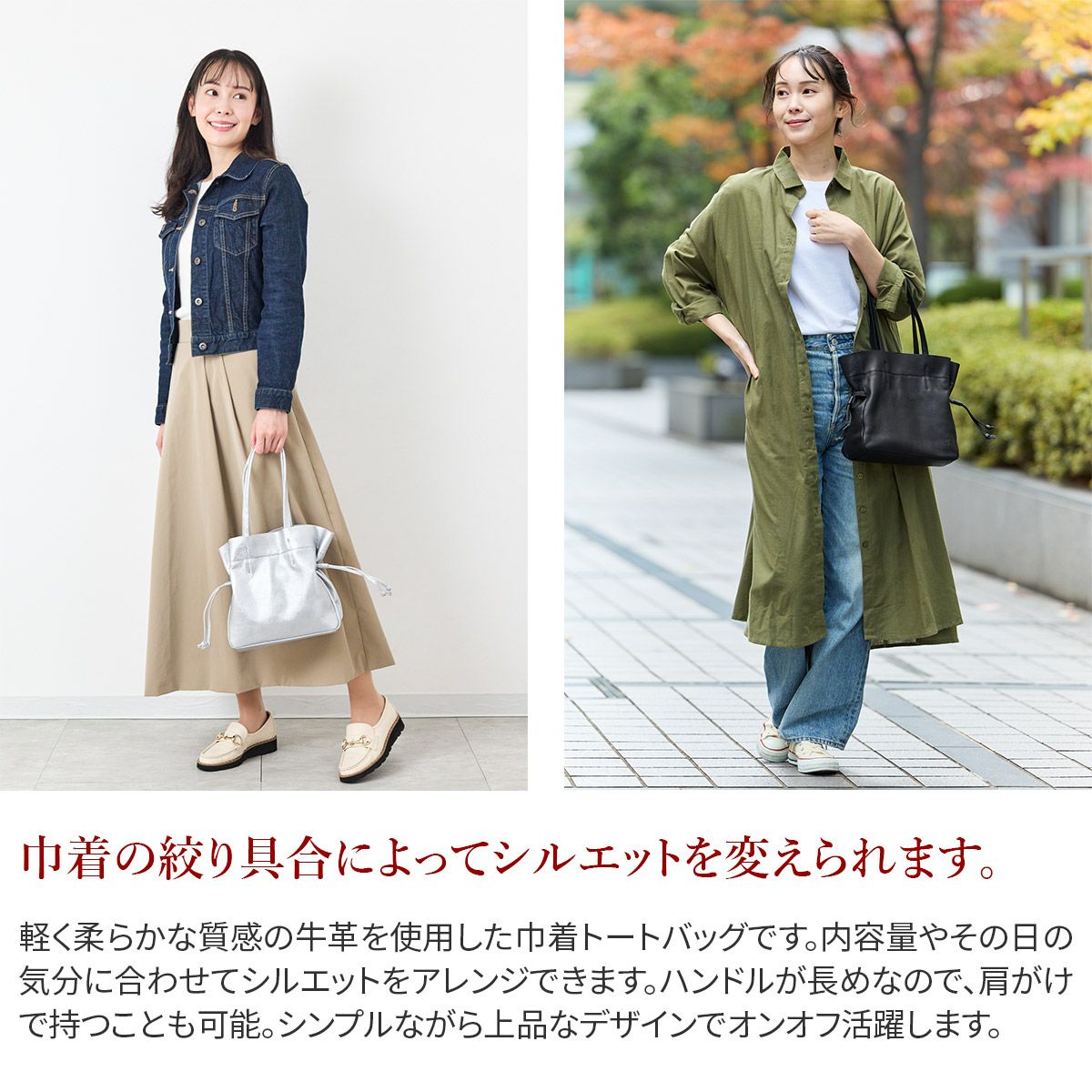 CLEDRAN クレドラン BULE ブル 巾着トートバッグ CR-CL3791