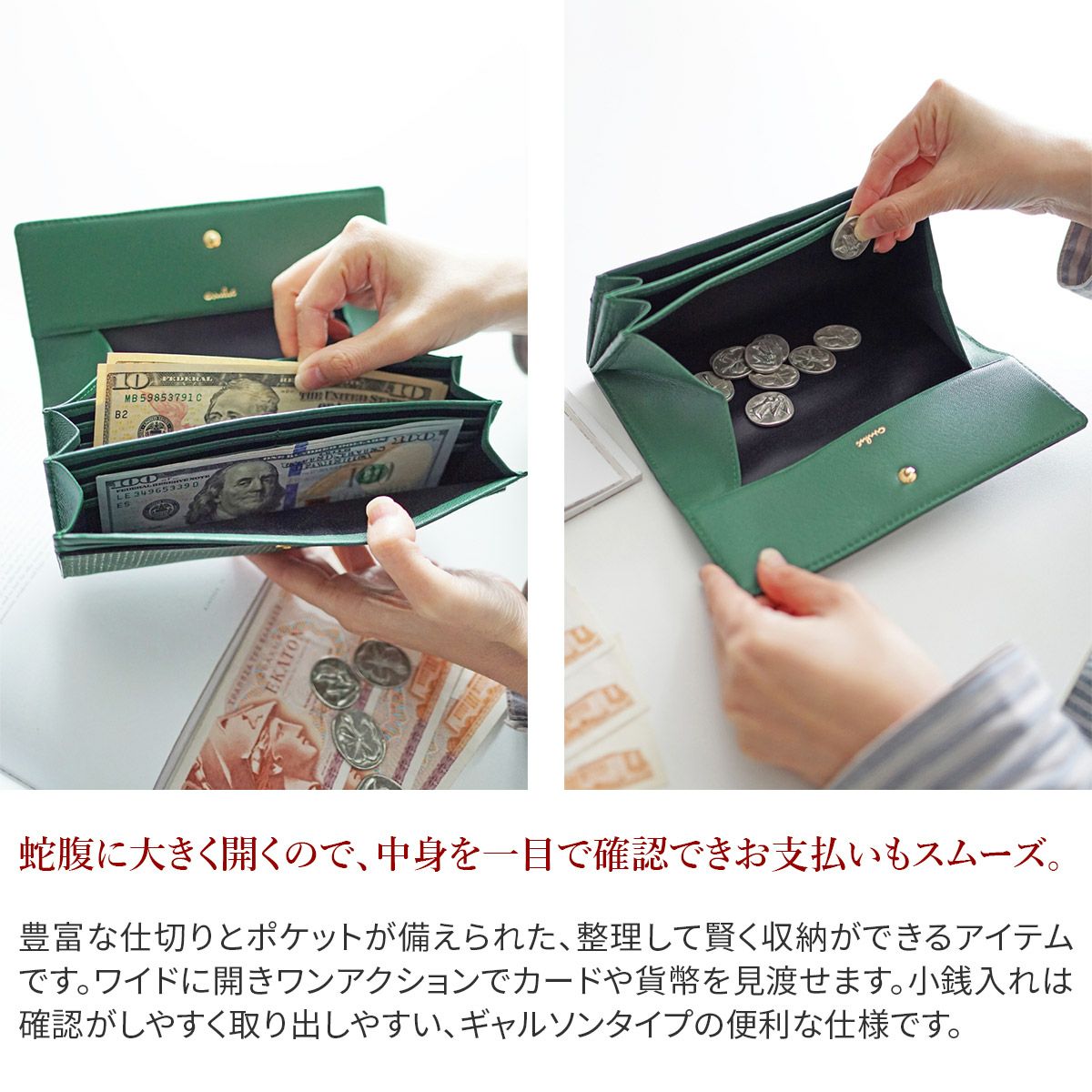airlist エアリスト PIRIKA ピリカ 小銭入れ付き長財布 24631