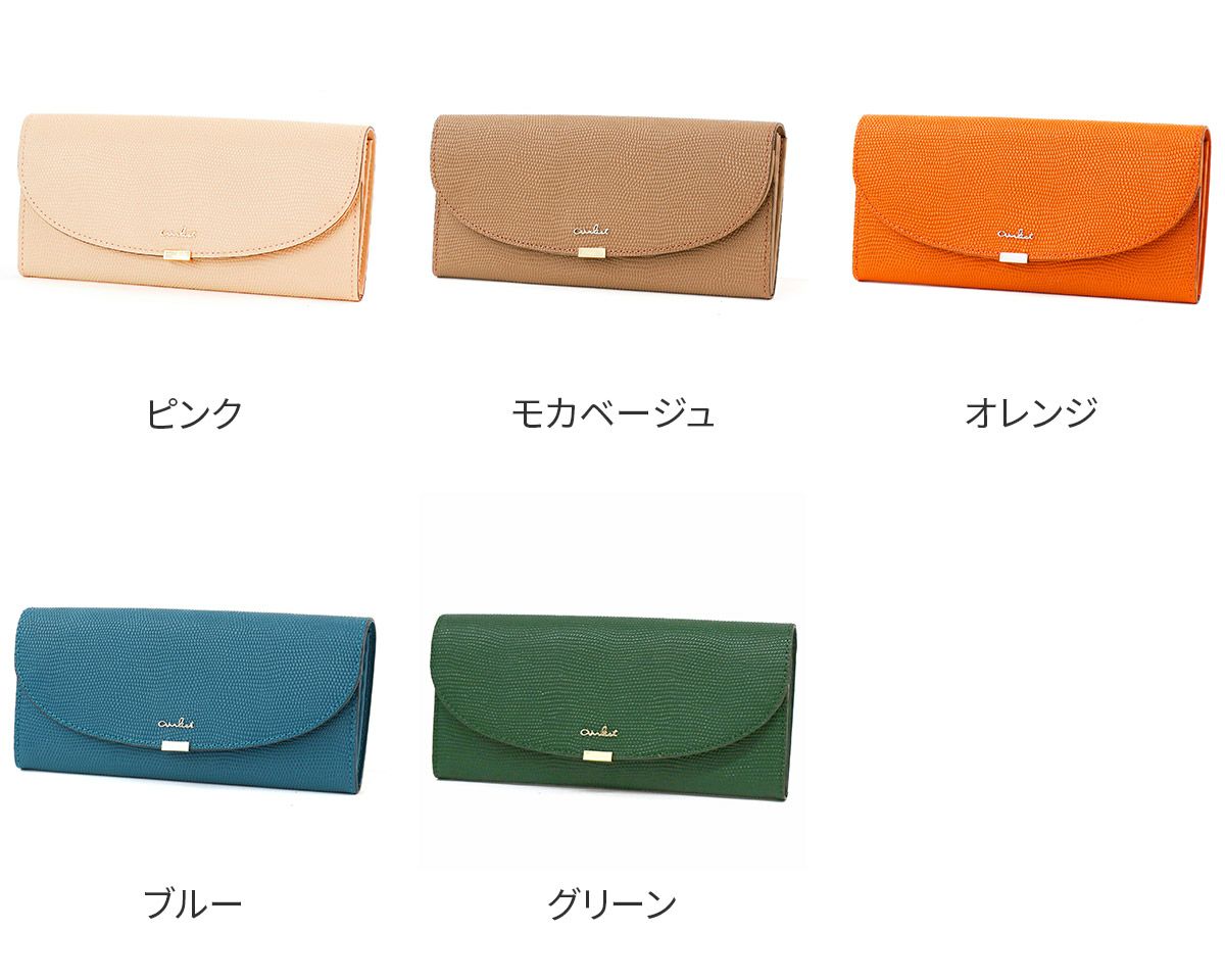 airlist エアリスト LUNA ルナ 小銭入れ付き長財布 24650