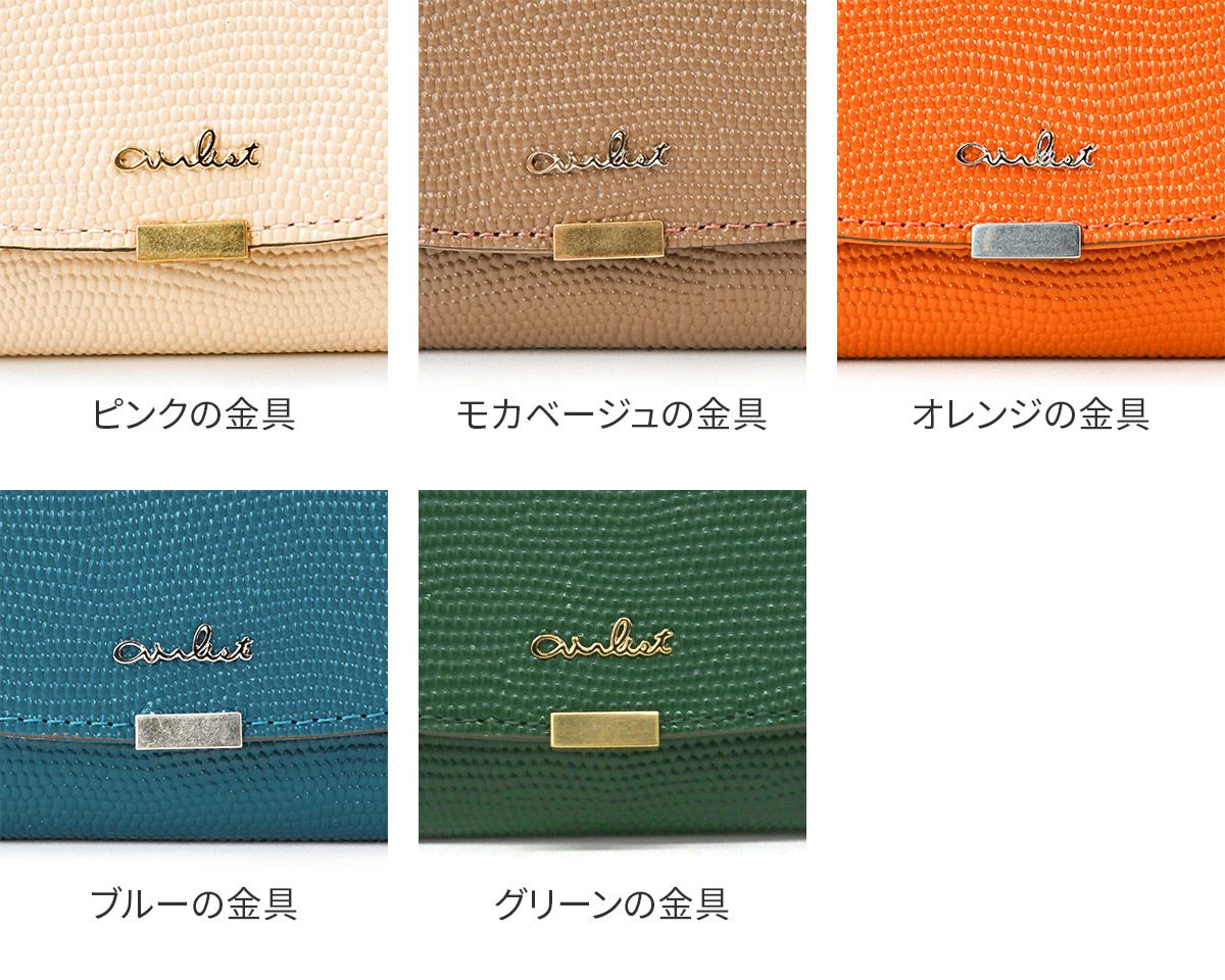 airlist エアリスト LUNA ルナ 小銭入れ付き長財布 24650