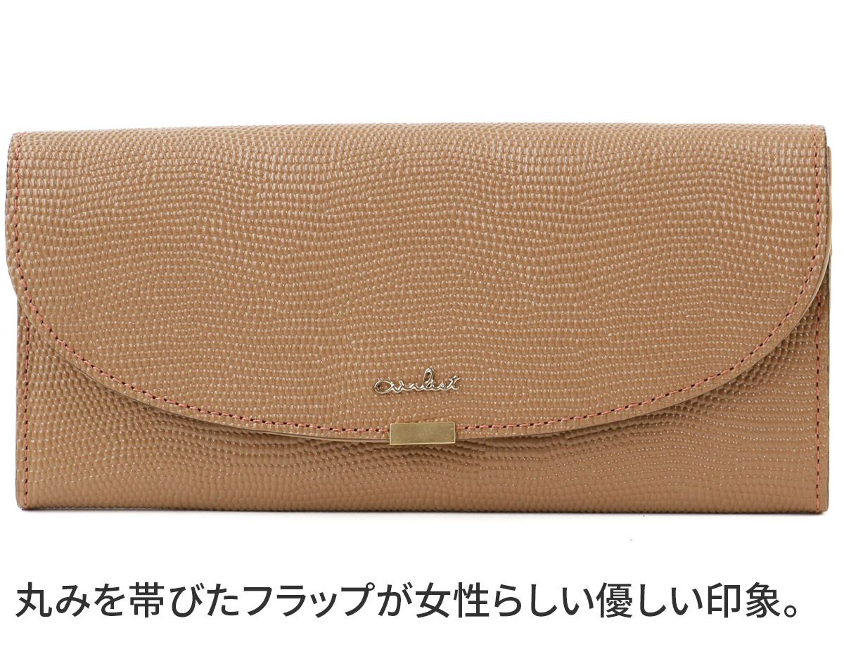 airlist エアリスト LUNA ルナ 小銭入れ付き長財布 24650