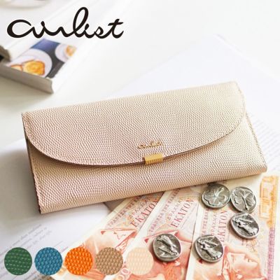airlist エアリスト LUNA ルナ 小銭入れ付き長財布 24651