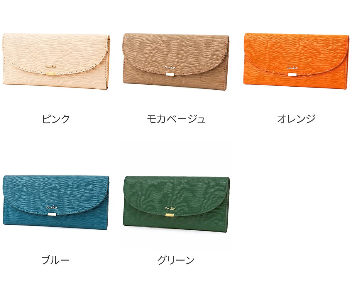 airlist エアリスト LUNA ルナ 小銭入れ付き長財布 24651