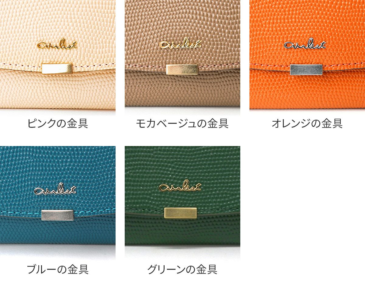 airlist エアリスト LUNA ルナ 小銭入れ付き長財布 24651