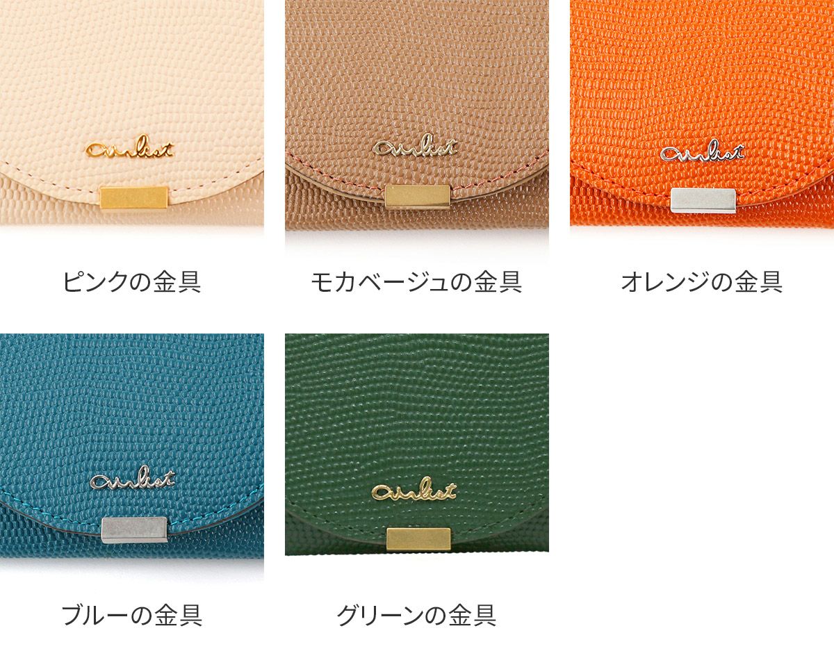 airlist エアリスト LUNA ルナ 小銭入れ付き二つ折り財布 24653