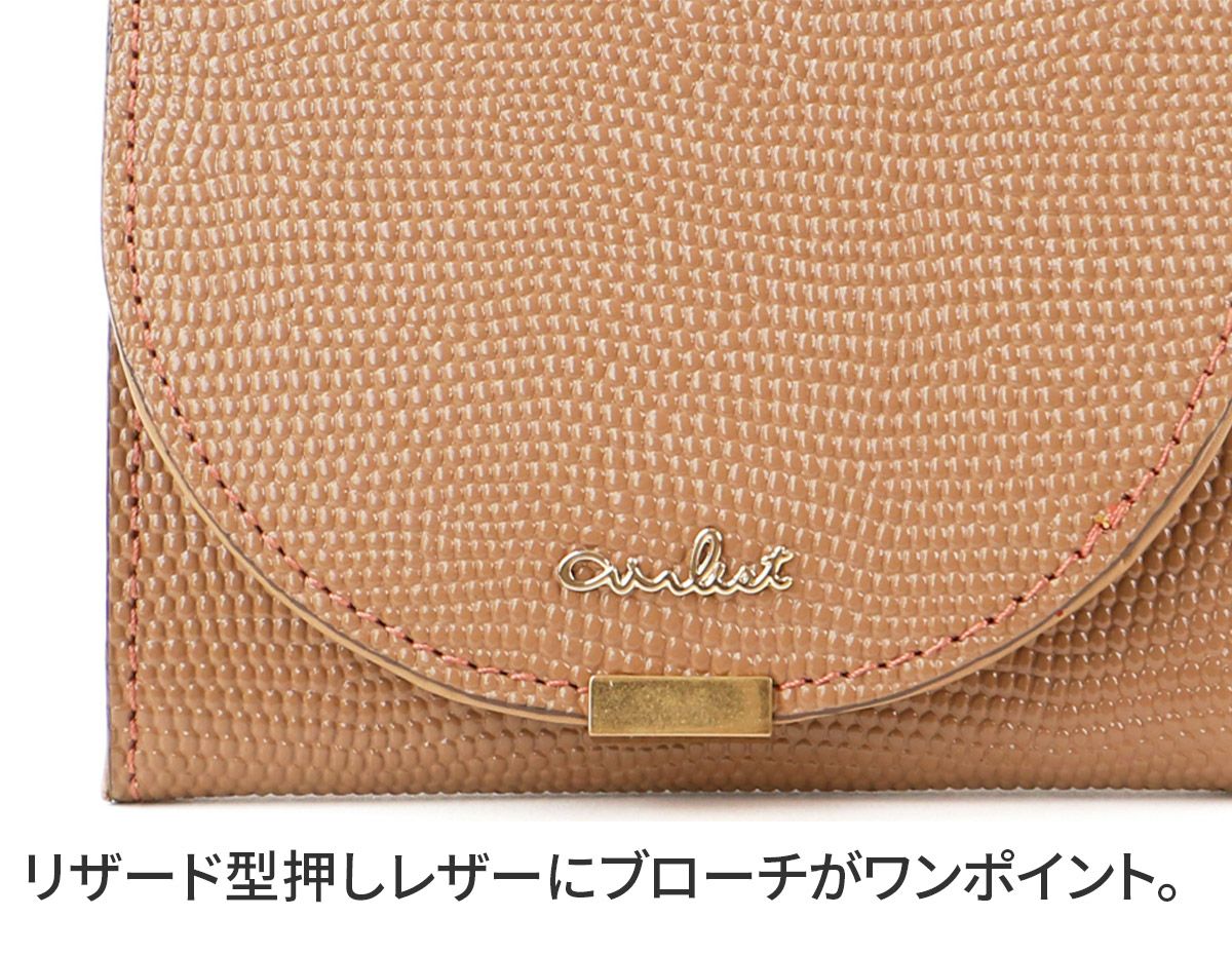 airlist エアリスト LUNA ルナ 小銭入れ付き二つ折り財布 24653