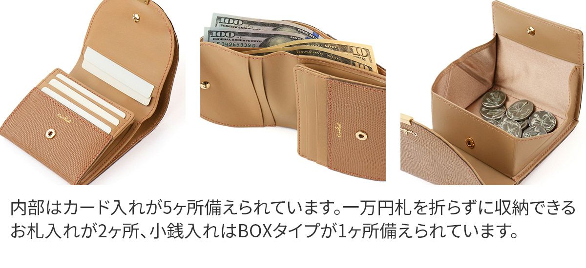 airlist エアリスト LUNA ルナ 小銭入れ付き二つ折り財布 24653