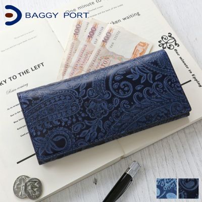 BAGGY PORT バギーポート KOI コーアイ 藍染型押 ペイズリー 小銭入れ付き長財布 ZYS-190