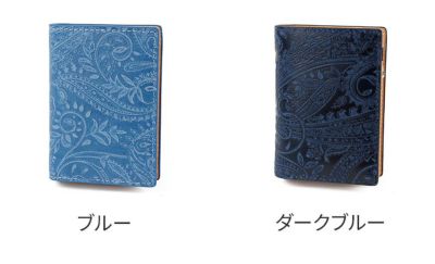 BAGGY PORT バギーポート KOI コーアイ 藍染型押 ペイズリー 小銭入れ付き二つ折り財布 ZYS-196