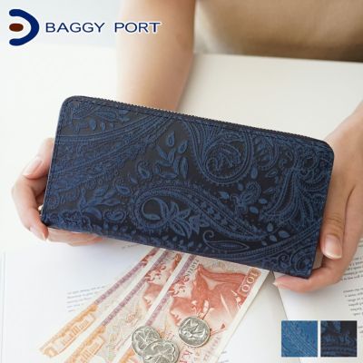 BAGGY PORT バギーポート KOI コーアイ 藍染型押 ペイズリー 小銭入れ付き長財布（ラウンドファスナー式 ）ZYS-197