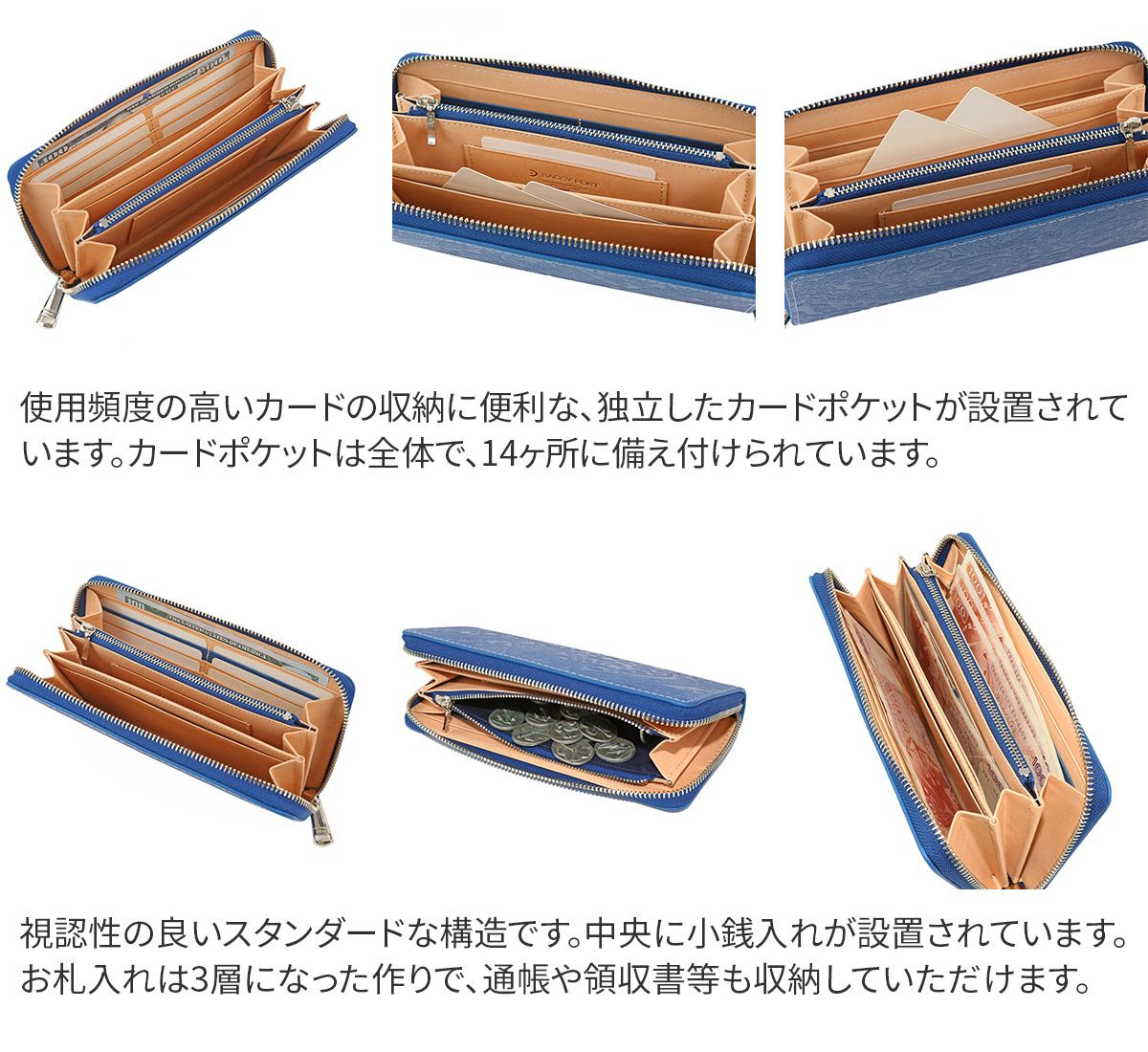 BAGGY PORT バギーポート KOI コーアイ 藍染型押 ペイズリー 小銭入れ付き長財布（ラウンドファスナー式 ）ZYS-197