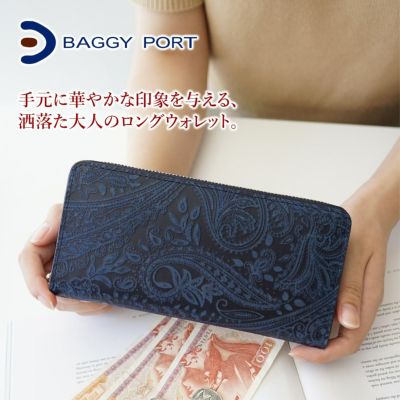 BAGGY PORT バギーポート KOI コーアイ 藍染型押 ペイズリー 小銭入れ付き長財布（ラウンドファスナー式 ）ZYS-197