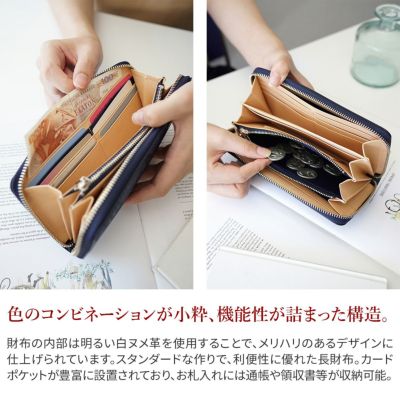 BAGGY PORT バギーポート KOI コーアイ 藍染型押 ペイズリー 小銭入れ付き長財布（ラウンドファスナー式 ）ZYS-197