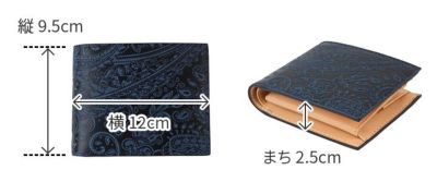 BAGGY PORT バギーポート KOI コーアイ 藍染型押 ペイズリー 小銭入れ付き二つ折り財布 ZYS-198