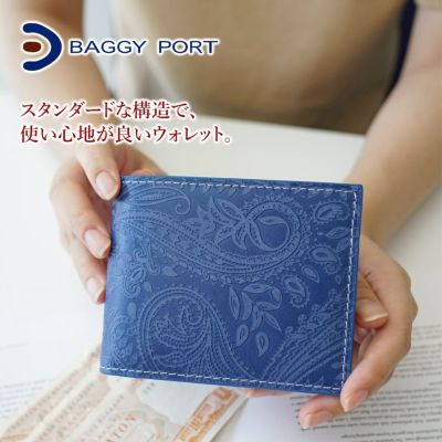 BAGGY PORT バギーポート KOI コーアイ 藍染型押 ペイズリー 小銭入れ付き二つ折り財布 ZYS-198