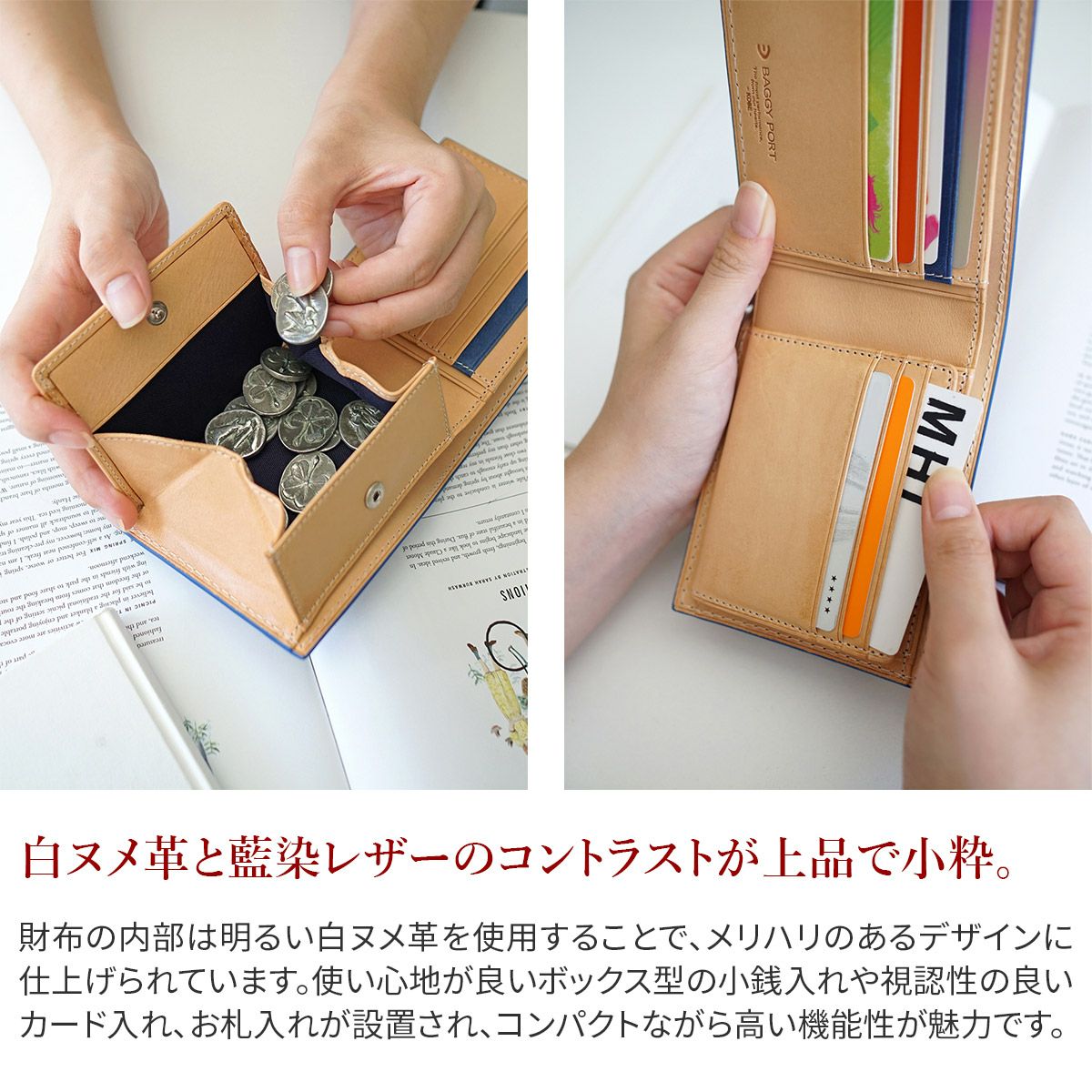 BAGGY PORT バギーポート KOI コーアイ 藍染型押 ペイズリー 小銭入れ付き二つ折り財布 ZYS-198