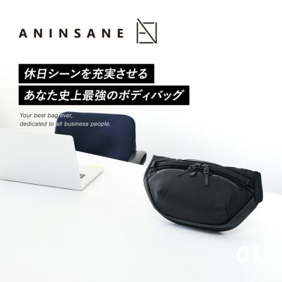 ANINSANE アンインセイン ボディバッグ AN-H03