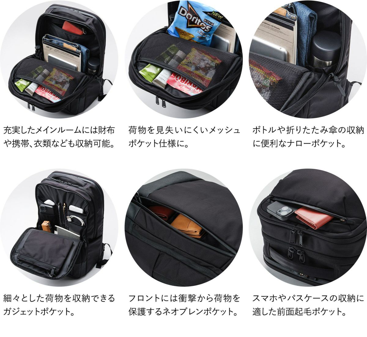 ANINSANE アンインセイン バックパック AN-H04