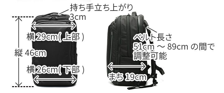 ANINSANE アンインセイン バックパック AN-H04