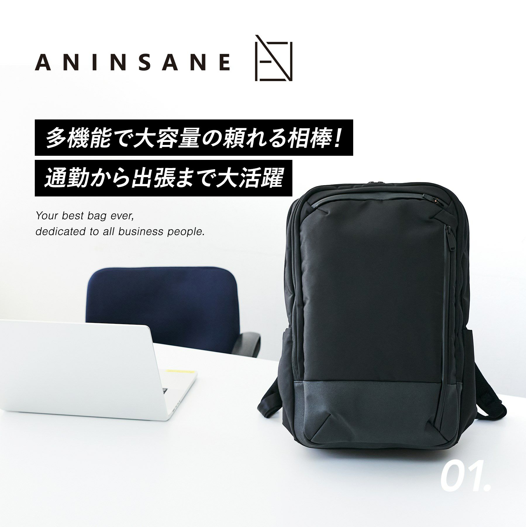 ANINSANE アンインセイン バックパック AN-H04
